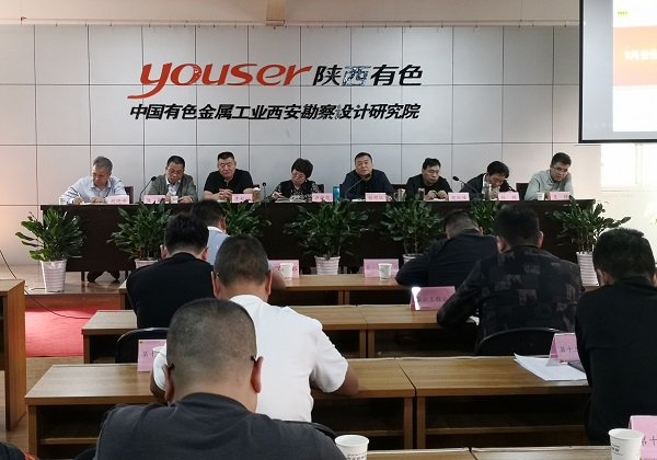 生产会1.jpg