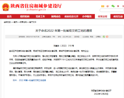 微信图片_20230111162512_副本.png